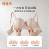 雅黛丽无肩带内衣女小胸聚拢显大无痕文胸无钢圈防滑隐形裹胸美背 商品缩略图0