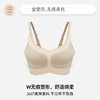 轻简 W提拉杯调整型内衣防下垂内衣大胸文胸 商品缩略图2