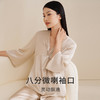 金三塔真丝睡衣女春新品100%桑蚕丝时尚扭结睡裙女宽松家居服套装  YSFEA307/YSFEA204 商品缩略图2