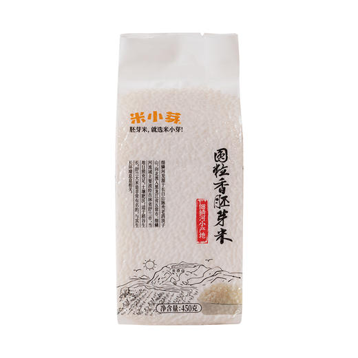 米小芽圆粒香胚芽米450克/袋 商品图4