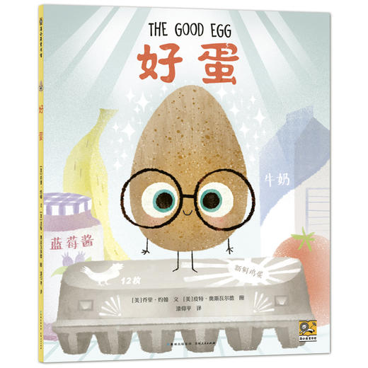 我不用做完美小孩（全3册） 商品图1