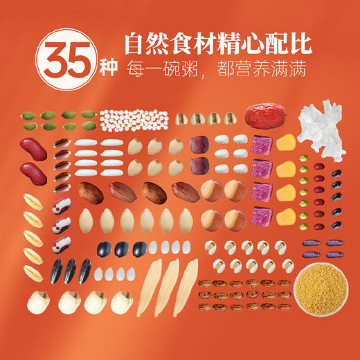 五谷故事五谷故事四季养生粥1.4kg 商品图2