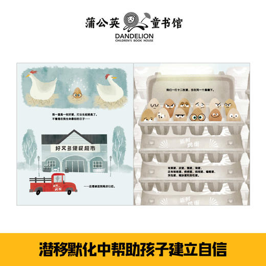 我不用做完美小孩（全3册） 商品图5