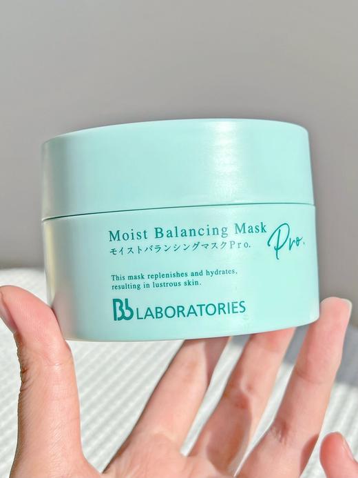 Bblaboratories日本复活草面膜新款  补水保湿修护提亮膏状水洗涂抹式面膜 商品图0