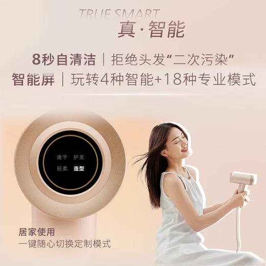 【独家专享】【家居】飞利浦（PHILIPS）高速电吹风机 BHD737 商品图1