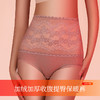 整件7A抗jun 塑身美体设计 秋冬新品【聚乳酸蚕丝 高腰收腹提臀保暖裤】双面磨毛 加绒加厚 内裤女士 商品缩略图6