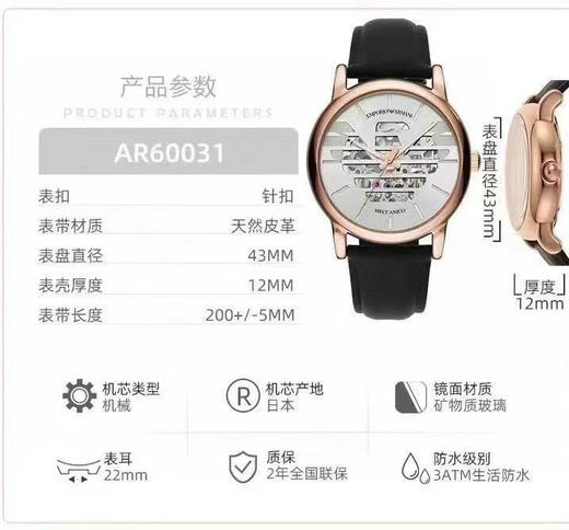 🇺🇸1299包邮！AR60031 Armani阿玛尼男士机械表⌚️鹰标飞行员系列 商品图3