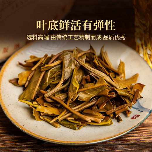 2024年龙腾万里366g龙年生肖纪念饼云南七子饼茶普洱生茶花果香 商品图3