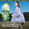 蕉下女士轻薄夹克款防晒衣TS40224 商品缩略图1