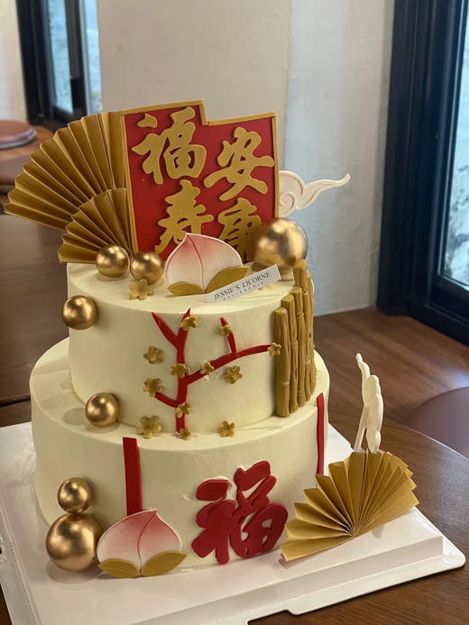 福寿安康 商品图0