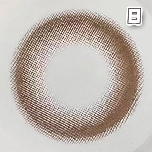 #奶杏杏 棕色 14.2mm  【10片装】日抛 商品图2