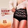 整件7A抗jun 塑身美体设计 秋冬新品【聚乳酸蚕丝 高腰收腹提臀保暖裤】双面磨毛 加绒加厚 内裤女士 商品缩略图0