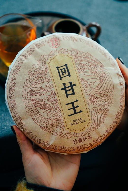 【回甘王】3秒强回甘，久久甘润清爽，2013普洱生茶 商品图1