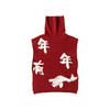 绽放011朵/【年服系列】年年有鱼提花浣熊绒高领无袖设计背心马甲 商品缩略图3
