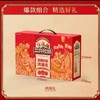 三只松鼠坚果礼盒鸿瑞礼1290g 商品缩略图3