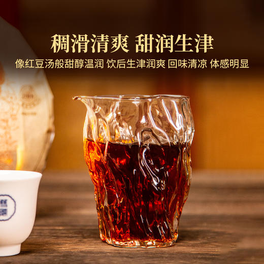 2024年生肖纪念茶龙腾万里普洱熟茶366g饼选料高端药香芬芳正好适饮收藏更佳 商品图2