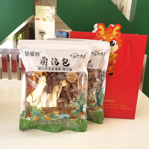 寿宁菌汤包料包干活煲汤炖汤袋装礼盒装 70g/包 商品图4