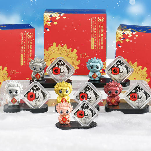 2024年菱形福字贺岁银币（摆件颜色随机） 商品图7