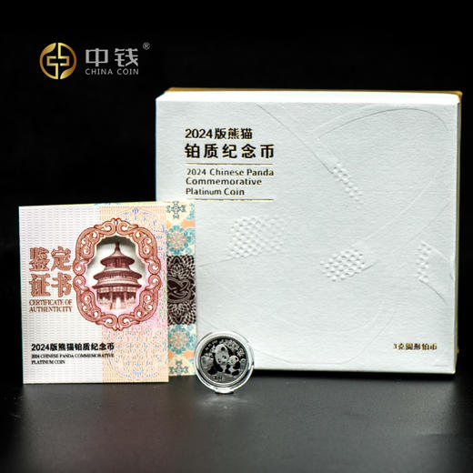 2024年熊猫金币 铂金币 3克30克铂金币 铂金猫 商品图1