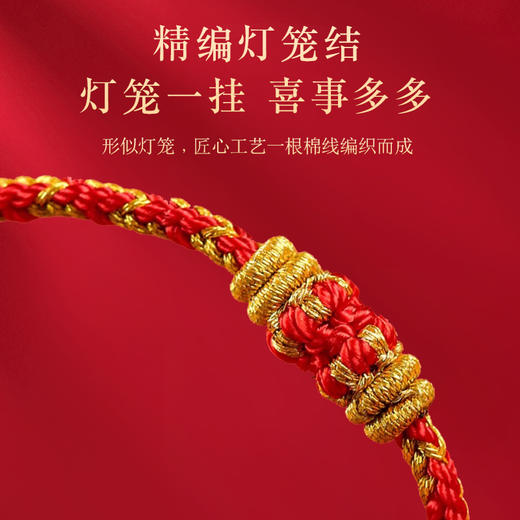 普陀山龙绳十二生肖龙绳 普陀山祈福龙绳 商品图3