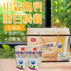 小森高钙蛋白质粉 商品缩略图0