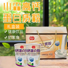 小森高钙蛋白质粉