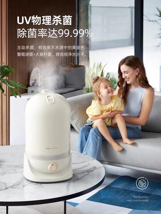 摩飞加湿器静音除菌家用大容量 商品图0
