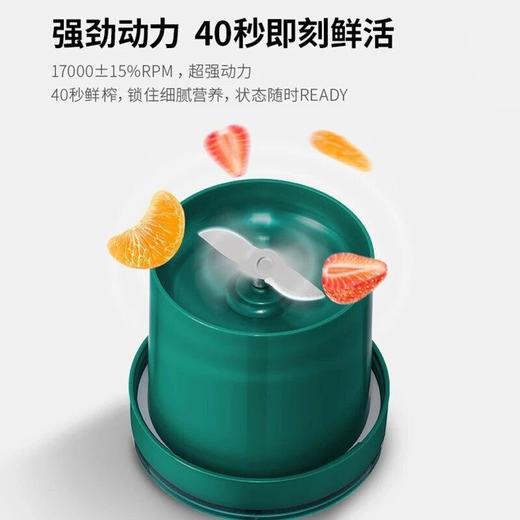 【摩飞无线榨汁机】摩飞便携式榨汁杯多功能果汁杯小型鲜榨随行果汁机MR9800无线 商品图2