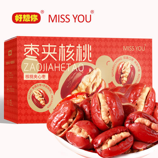 好想你MISSYOU红枣核桃夹心枣礼盒600g*2盒 商品图7