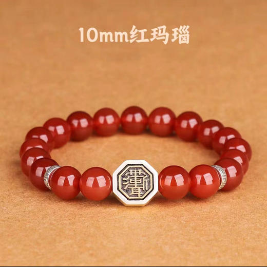 紫微讳太岁红玛瑙手串，925银镶铜 商品图3