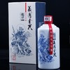 肆拾玖坊 义薄云天 酱香型白酒酱酒 53度【LXSW2.0】 商品缩略图5