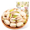 【网红休闲零食】百草味开心果100g，原色无漂白食品，惊艳味蕾的网红休闲零食。享受年货小吃的独特魅力，尽情品味办公室时光中的美好，带来无尽开心时光！ 商品缩略图3