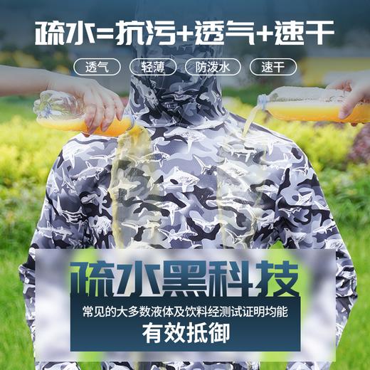 佳钓尼白鲨钓鱼服专业钓鱼防晒服路亚服连帽衣服冰丝透气男款夏季 商品图1