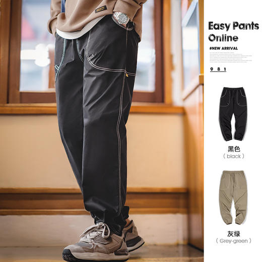 工装优选 美式休闲辑明线束脚裤设计感cityboy廓形直筒休闲裤男春 商品图0