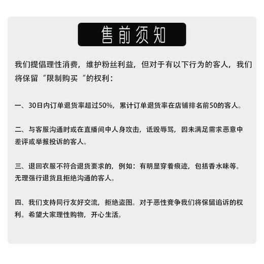 西子/【澜夜】新中式改良国风高腰提花高腰马面裙半身裙/BQJH087 商品图3