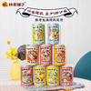 林家铺子彩标荟萃罐头组合 商品缩略图3