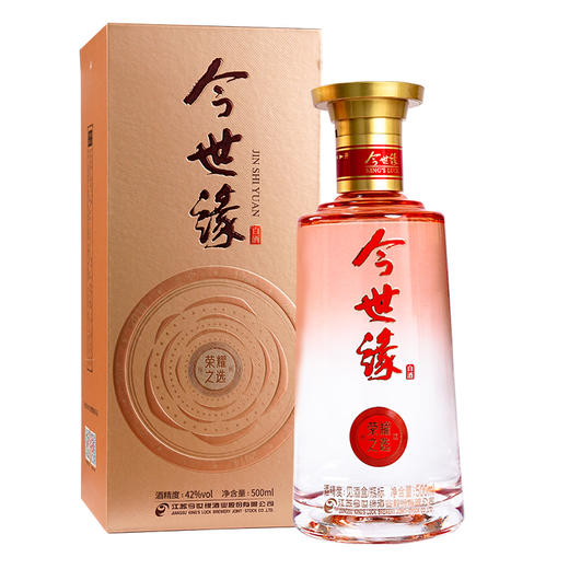 【酒厂直营】42度500ml今世缘·荣耀之选 商品图8
