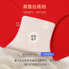 鸿运红婚庆内衣舒适无痕可机洗文胸套装高弹舒适不勒红袖之香套 商品缩略图7