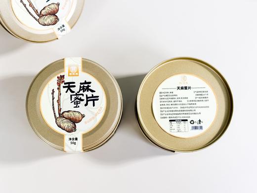 古法炮制 天麻配蜂蜜 ，开袋即食的天麻蜜片50g/罐 商品图4