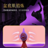 FUSIONE （V美畅享仪） 双重奏高潮拟体验 中低频扣动拍打 商品缩略图3