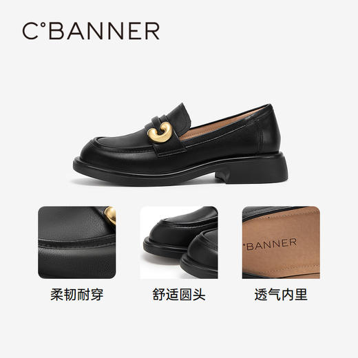 千百度通勤乐福鞋春季黑色小皮鞋中跟一脚蹬真皮正装单鞋A24132908 商品图3