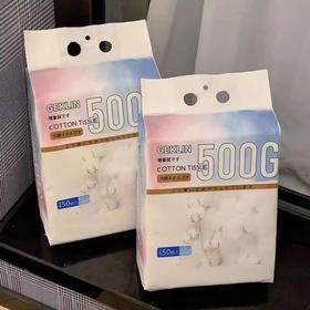 GEKLIN吉凯林亲肤棉柔洁面巾干湿两用一次性抽取式洗脸巾实惠装