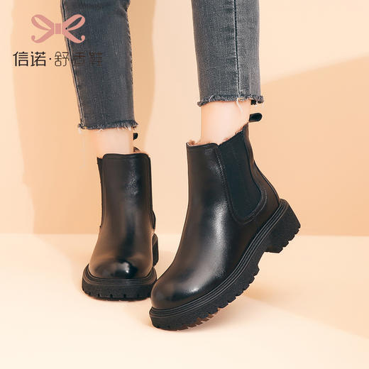信诺真皮羊毛鞋切尔西靴冬款加绒加厚保暖棉鞋女士短筒靴子女短靴21M168-06 商品图5
