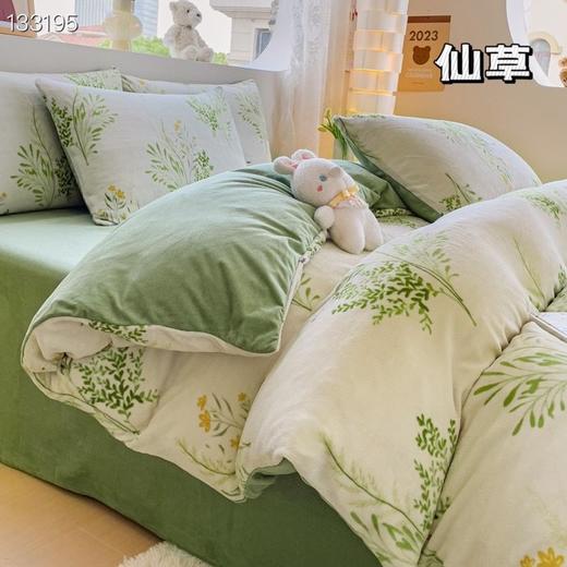 「牛奶绒四件套！数套可选」新款isn风小清新牛奶绒四件套 冬季加厚保暖绒套件床上用品 商品图2