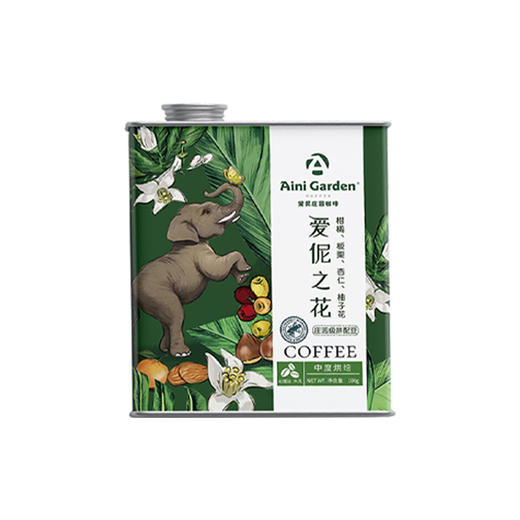 爱伲庄园级精品咖啡豆 爱伲之花 有机 雨林联盟认证 云南小粒咖啡 铁罐装100g 商品图4