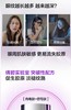 倩碧弹力带面颈霜 商品缩略图12