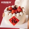 福满多·草莓流心蛋糕 | 时刻陪你 商品缩略图0