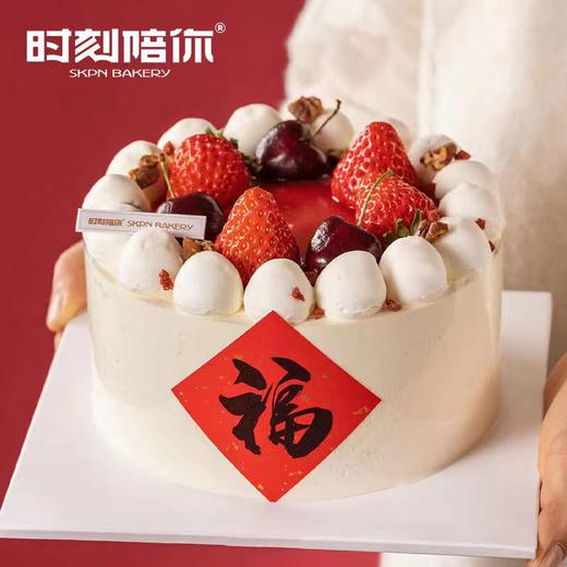福满多·草莓流心蛋糕 | 时刻陪你 商品图0
