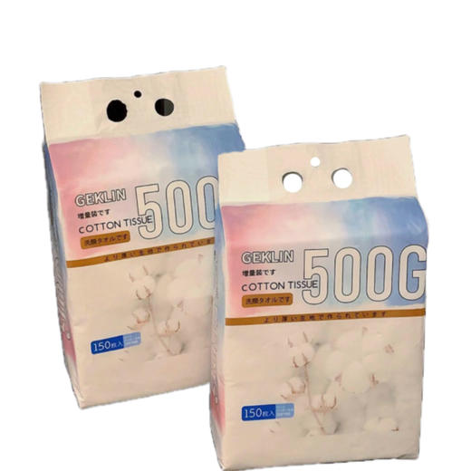 GEKLIN吉凯林亲肤棉柔洁面巾干湿两用一次性抽取式洗脸巾实惠装 商品图4