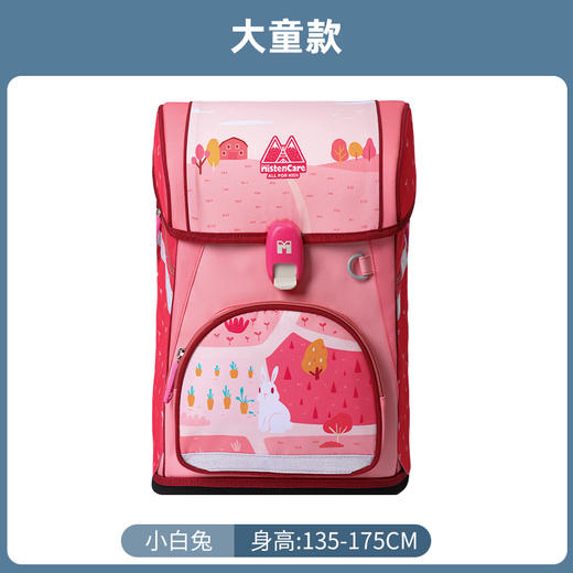 Mistencare玛斯汀 小学生书包2.0（锁扣款） 商品图9